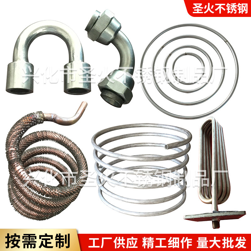 304エルボ盤管丸蛇形管冷却器加熱管熱交換器u型s型m型j型コイルメーカー|undefined
