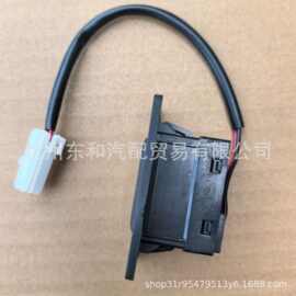 适用于荣威名爵汽车配件行李箱开启开关ZC/10390012-ZC/XMJ6车型