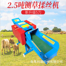 家用铡草揉丝机 干湿两用玉米秸秆青草碎草机 养殖场牛羊打草机