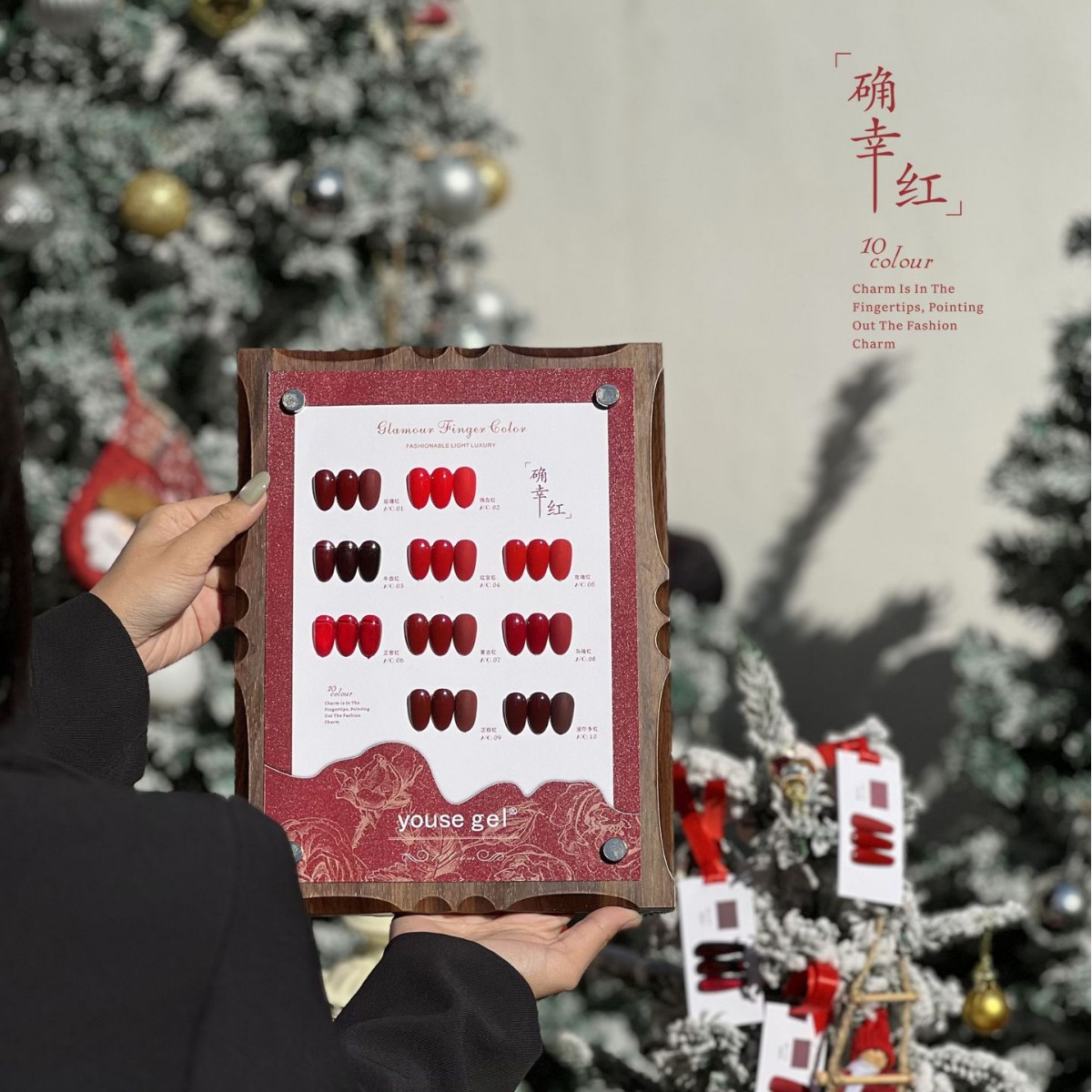 优色10色确幸红安可拉红甲油胶2026秋冬新款流行显白酒红车厘子红