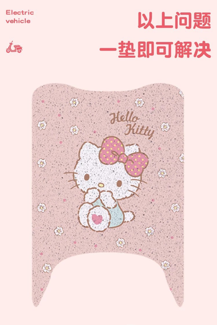 Suitable for Tailg Feichang Hx Foot Mats, Electric Vehicle Foot Pads, Waterproof and Dustproof Wire Loop Foot Mats, Electric Scooter Seat Covers