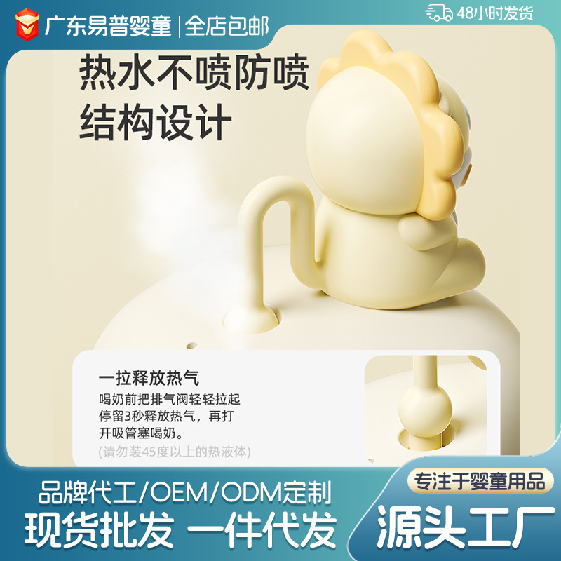O'Brien ultra ancho PPSU anti-spray V-valve taza de leche taza de paja para niños taza de agua para bebés opcional para sentarse y acostarse image 4