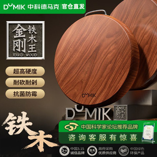 �Fľ�˶���ľ�в˰尸���ù��������ʳƷ���N�����Ì�ľճ���