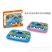 儿童外贸智力科教亲子互动早教玩具 英文LED显示屏学习机平板电脑