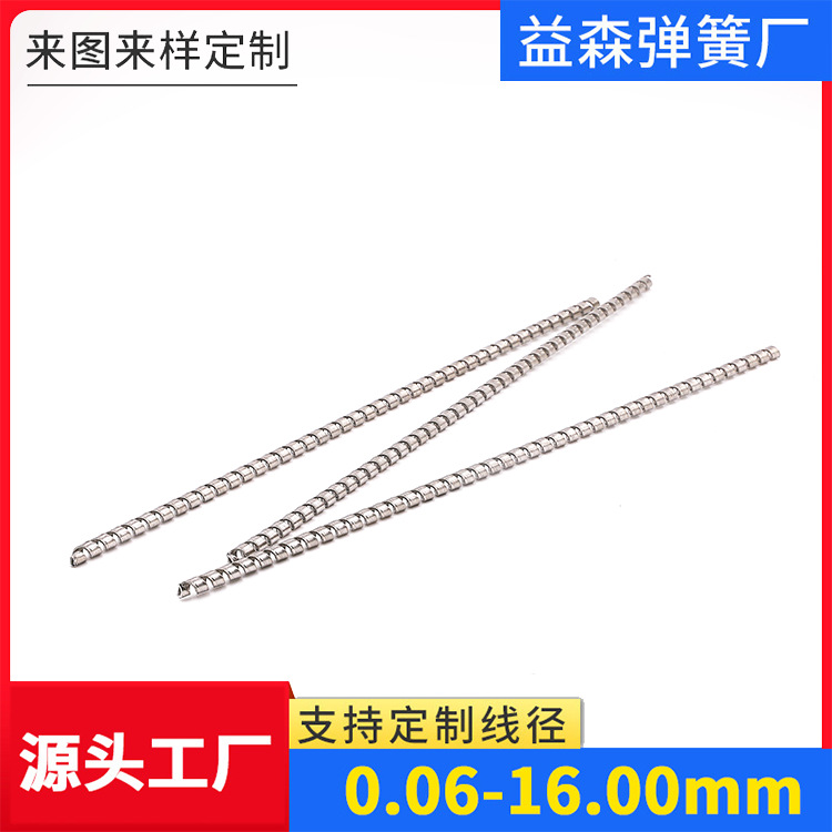 工厂直销扁线弹簧管 不锈钢弹簧管 扁线压缩弹簧