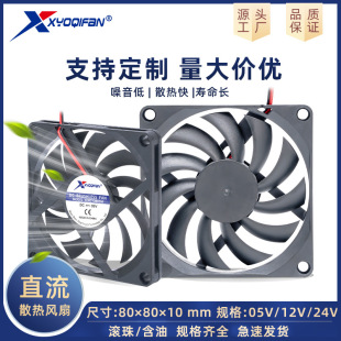 �S��ֱ��8010ֱ���L�� �@��Ӳ�P�o���L�� 5V12V24V�p�L�鳬���L��
