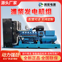 H߉l늙CM HͰl늙C10.5KV 6.3KV 11KV13.8KV