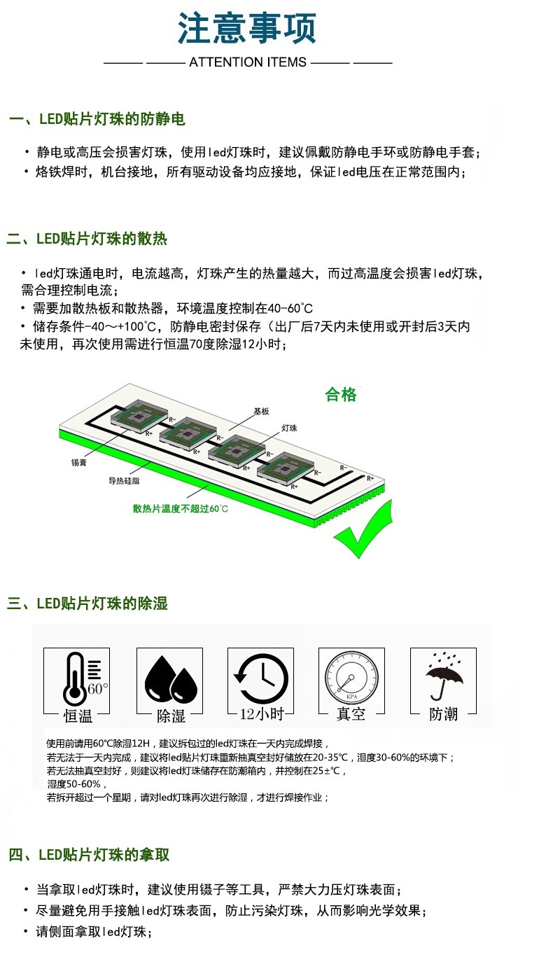东莞smd led2835高显指灯珠Ra95植物补光摄像影视白色白光led贴片灯珠生产厂家