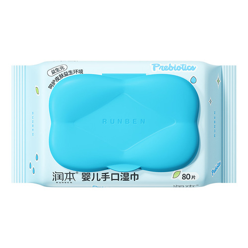 Runben alcohol disinfection wipes small package portable children's student sterilization and removal special baby hand and mouth wet wipes
