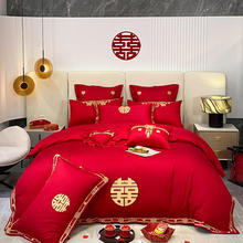 婚庆刺绣四件套喜被床上用品结婚被套新婚床品婚礼婚床六件套轻奢