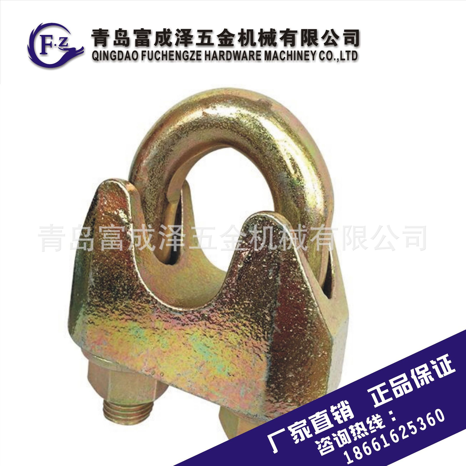 镀锌卡头 DIN1142卡头  美式卡头 741卡头 钢丝绳卡头  卡头