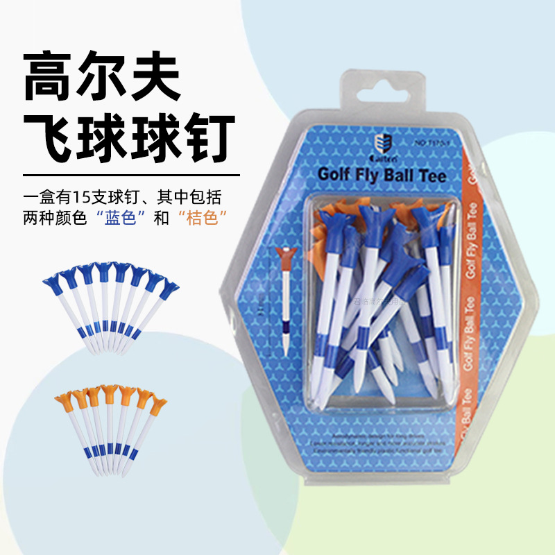 �߶������������������Ƶ�����Զ�����ͻ��������ᵼ����Tee