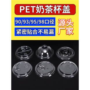 һ�����̲豭�wPET��A�w90�ڏ�ƽ�w95���w�����w98ֱ��w�����w