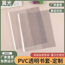 PVC��Ƥ��Ĥ�W���n������Ƥĥɰ͸���������o�׷��ͷ�ˮ֧�ֶ���
