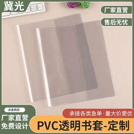 文件袋;书套;证件卡、挂绳