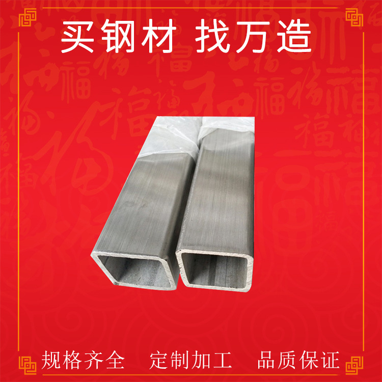 不锈钢方管装饰建筑工程201直缝焊管空心圆管304光亮管大口径切割