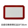 Cut corner of the white bottom iron rust red edge 20*30cm