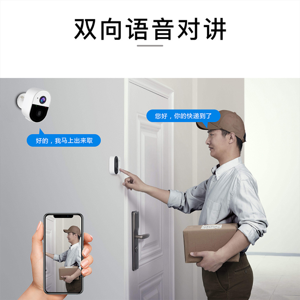 3MP batería doméstica 4G de baja potencia cámara de monitoreo solar al aire libre sin conexión sin perforación 4G remota