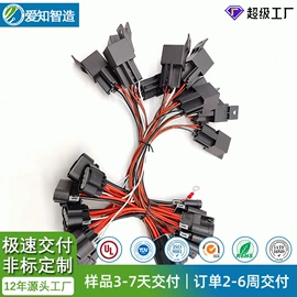 电子线;连接器;汽车连接器