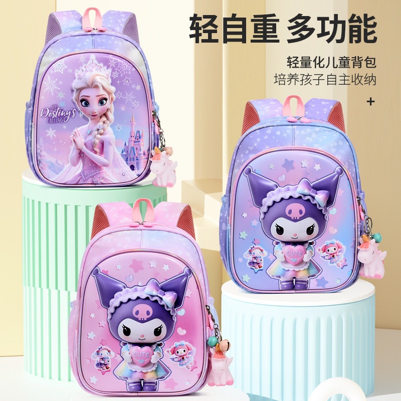 Cross-Border School Bag Kindergarten 2026 New Kuromi Cartoon Girl Children's Backpack for 3-4 Year Old Toddlers