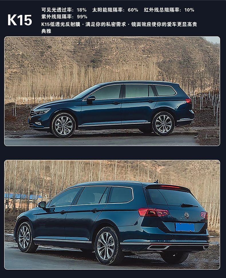 V-Kool Car Window Film, Heat Insulation Film, V-Kool Vk70 Car Film, Full Car Heat Insulation Film, Car Window Film, Explosion-Proof Car Film