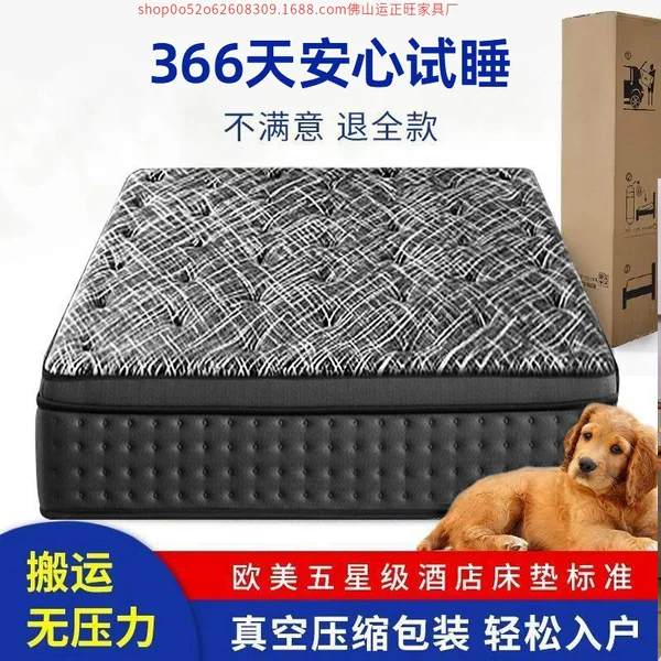 Hilton Latex Mattress in a Box, Vacuum-Compressed, Independent Spring, Silent, Thickened 30cm, Sea Horse Roll-Packed