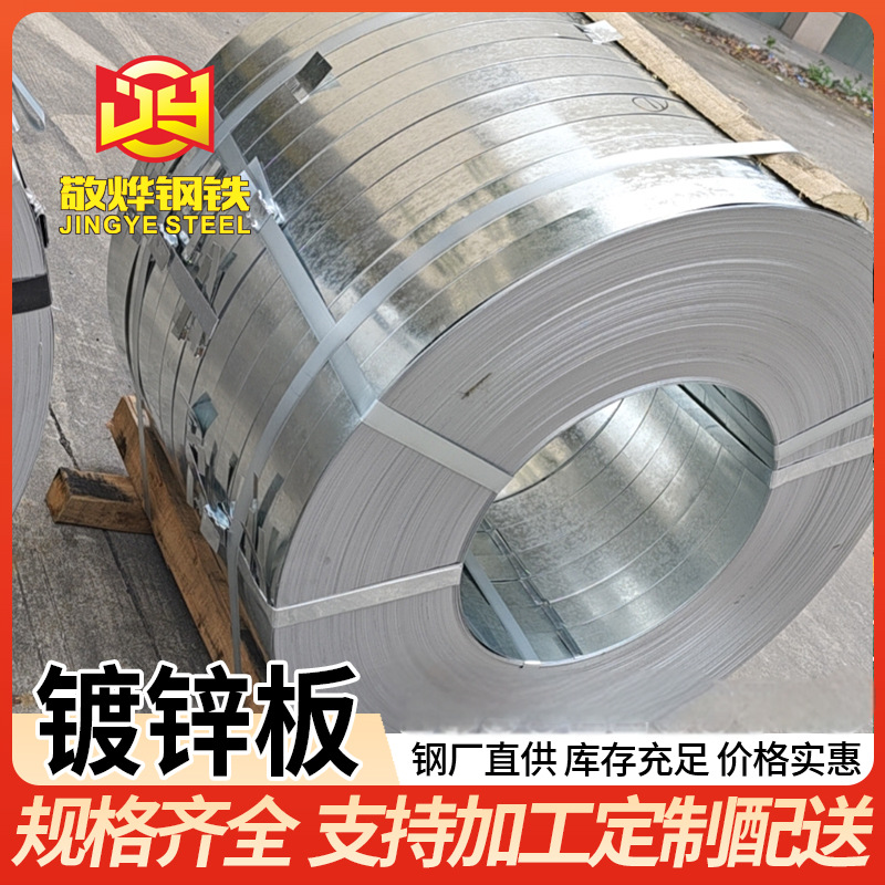 镀锌板2(1)