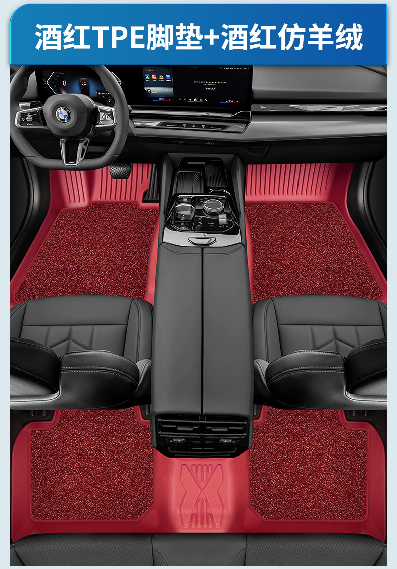Original Car Color Tpe Car Floor Mats, Colorful Full-Coverage Wear-Resistant Double-Layer Carpet, Starry Sky Carpet, Large Coverage