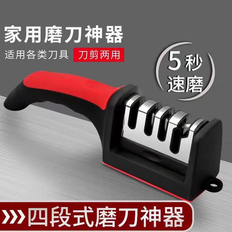 afilador de cuchillos rápido afilador de cuchillos profesional de piedra afiladora de cocina multifuncional para el hogar cuchillo de cocina de arena King Kong tijeras de artefacto de corte