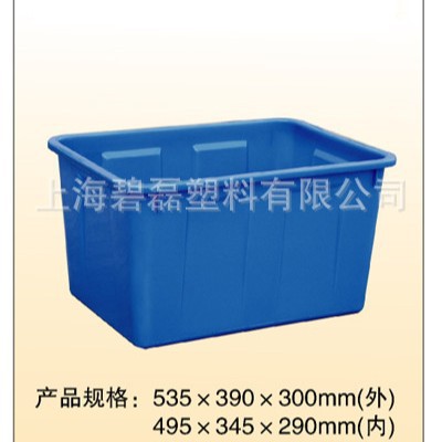 50升水箱/塑料水箱/周转箱/服装厂专用