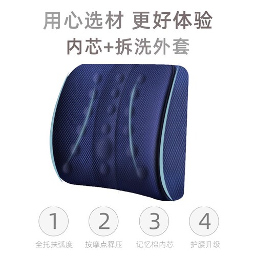 K9HX wholesale pad lumbar cushion office waist car back cushion seat lumbar pillow memory foam lumbar pillow pregnant women