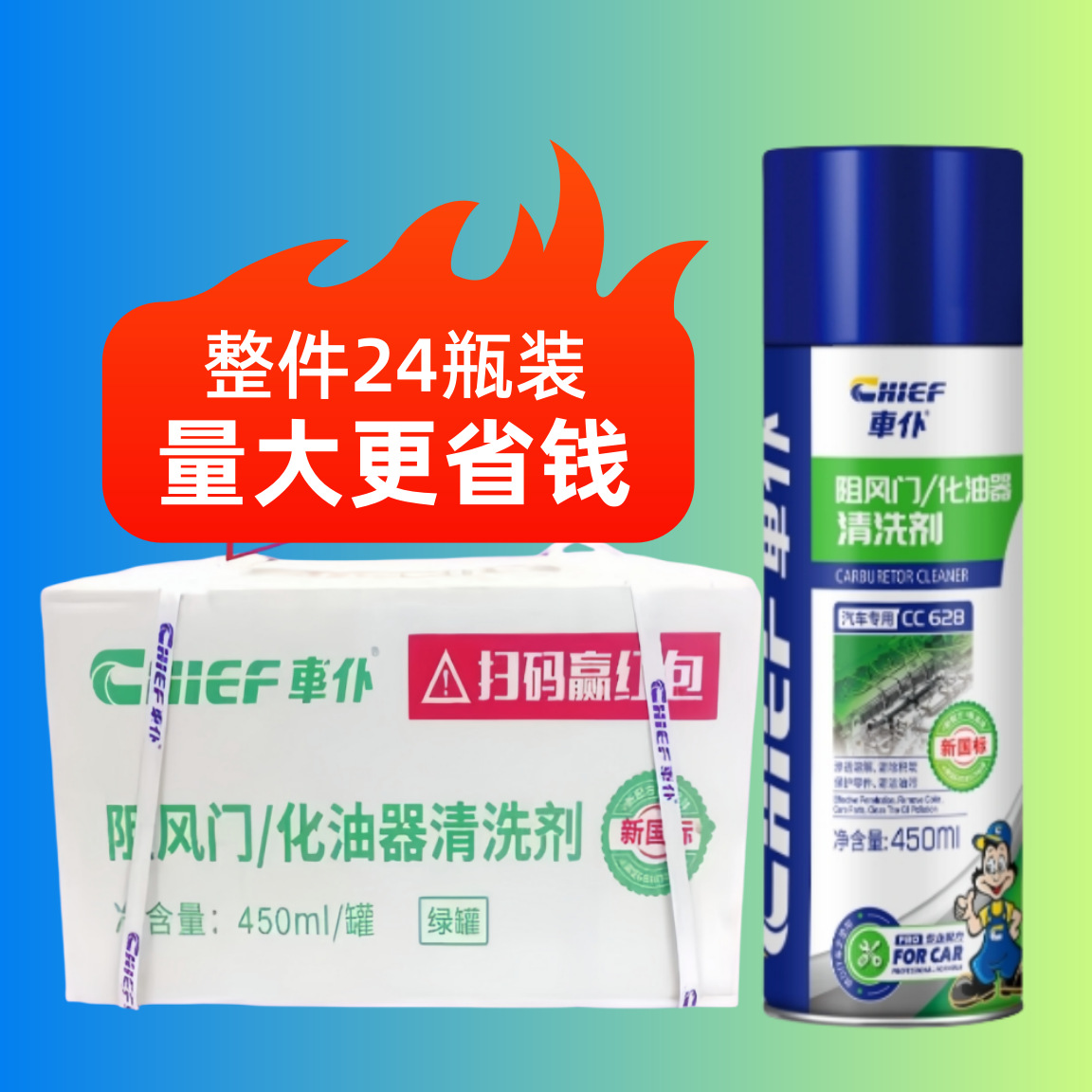 Car Servant Engine Oil Cleaner Carburetor Car Machine Decontamination Cleaning Oil Sludge Removal of Oil Sludge Removal of Carbon Deposition