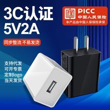 ���Sֱ�N5v2a�Դ�m���� 3C�J�CUSBС���ͨ���֙C����^ �����