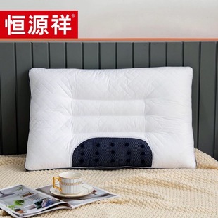 Hengyuanxiang Bedding Neck Protector Single Genuine Sleep Aid Home Pillow Magnetic Latex Pillow Tzt1024