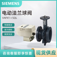 SQL161A00T20西門子球閥執行器 適用於SIEMENS球閥VAF41