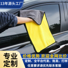 洗车双色毛巾双面珊瑚绒布料擦手保洁挂式吸水不掉毛留痕毛巾工厂