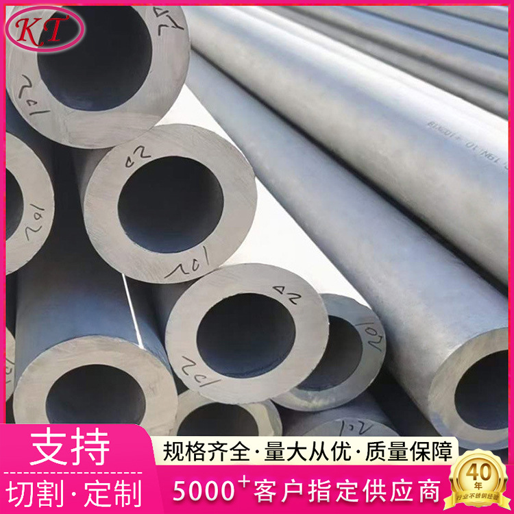 不锈钢管304 201 904L 2205大口径厚壁圆管抛光零割 无缝管