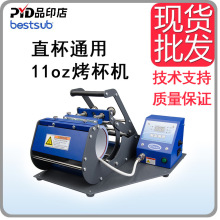 ���a���Dӡ�����C11oz���|ӡ�ƙC�����Dӡ�C���C�C��ӡ�������A�C