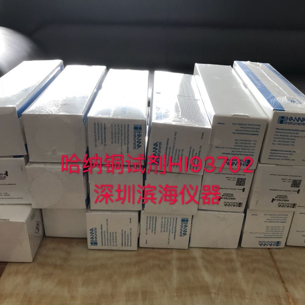HI93735-01型中量程总硬度试剂盒哈纳硬度试剂盒水硬度试剂盒