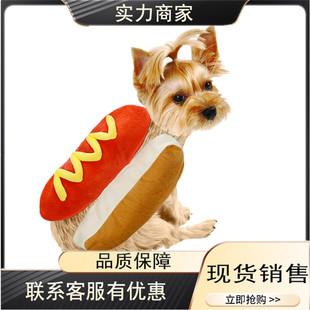 pet clothes hot dog pet clothes new hamburger cartoon puppy cat pet clothes dog clothes