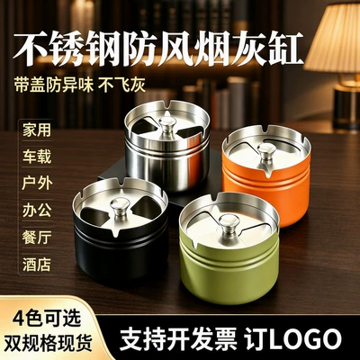 Thickened Ashtray with a High-End Feel, Stainless Steel, for Car and Home Use, with a Lid to Prevent Ash from Flying, Rotating Lid, Creative Large Size