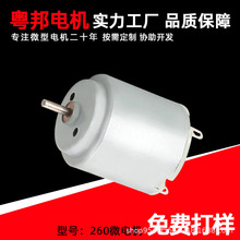 R260΢늙Cֱ�N���݃x�L��ƫ��݆��Ħ����ͯ��߰�Ħ���b��܇�R�_