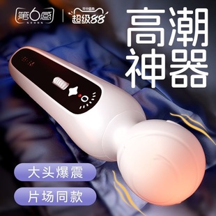 ��6��6������ϵ������AV���Ӱ�Ů�Ը߳�������Ȥ����Ʒ���l���l
