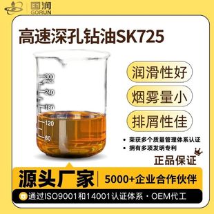 ��������������SK725�Ͻ���͟�䓘����������^�z�F���o��