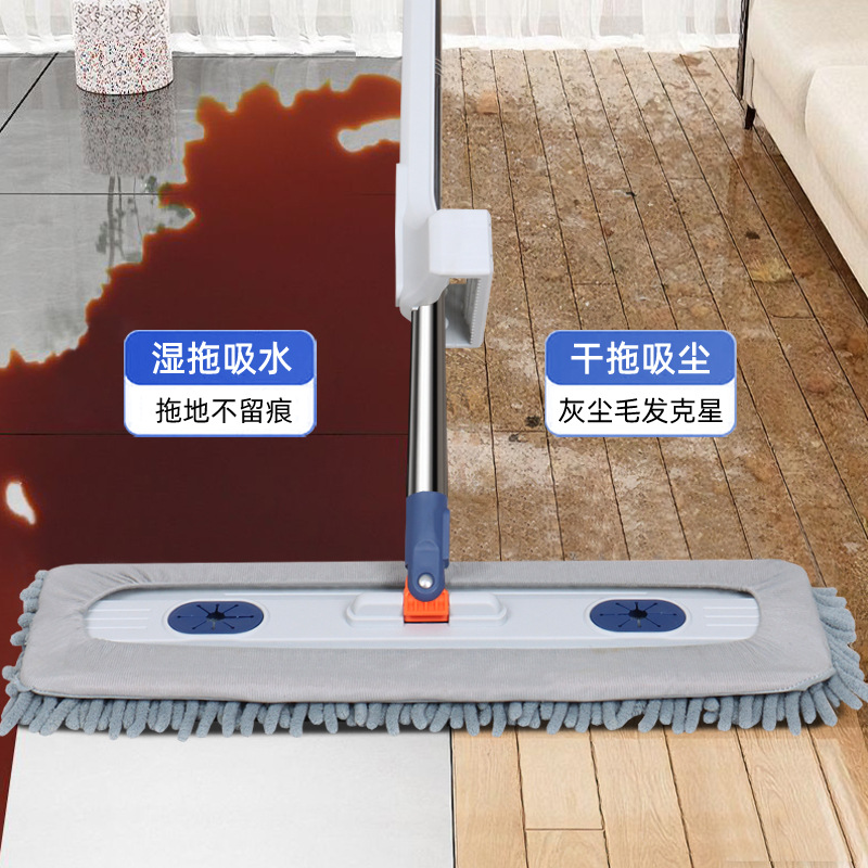 Customized Flat Mop for Household Hand-Wash-Free Mopping Large Flat Area Absorbent Dry and Wet Household One-Mop Clean Mop