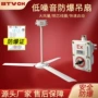 工业防爆bfc-1200220v换气扇