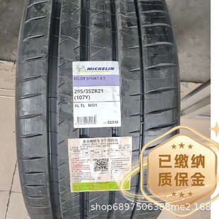 Michelin · 295/35R 21 265/40R21 PS4S 105/107Y MO1 Benz