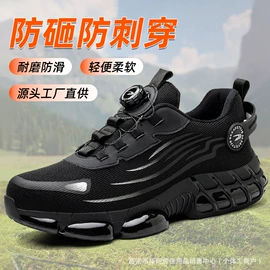 防砸防刺穿鞋;其他足部防护;厨师鞋