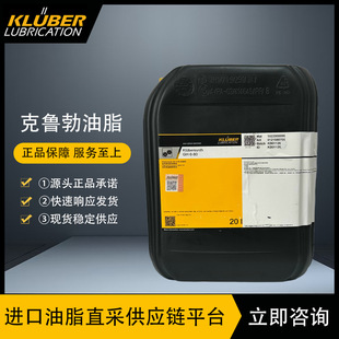 ��������KLUBER klubersynth GH 6-80�ߜغϳ��X݆��20L/Ͱ