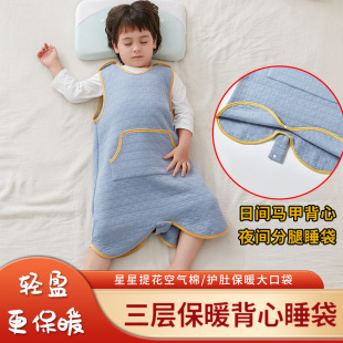 Baby Sleeveless Sleeping Bag Baby Vest Kick-proof Quilt Autumn and Winter Air Cotton Sleeping Bag Children Spring and Autumn Warm Nightgown